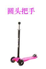 Micro Maxi Stick